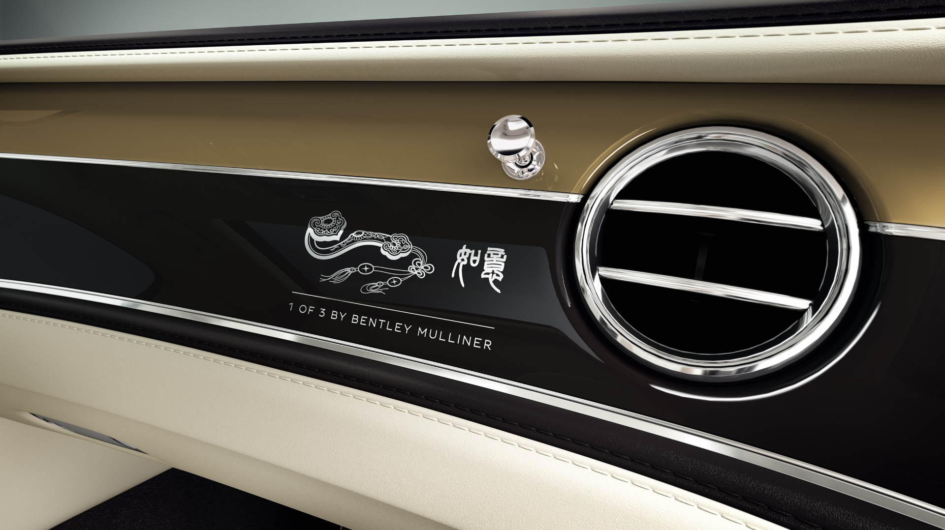 Bentley Mulliner’s Collection