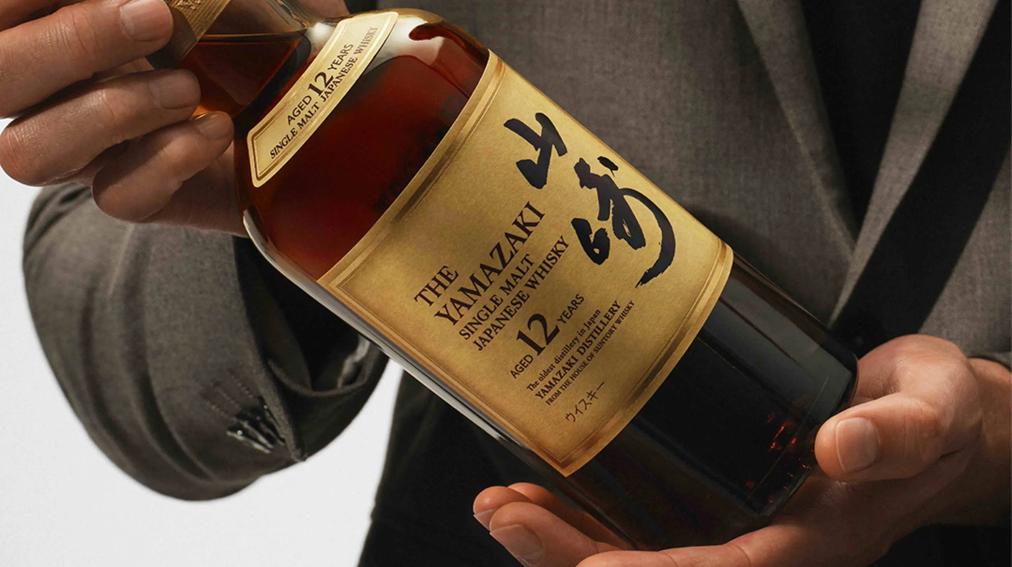 The Yamazaki 12 Year Old