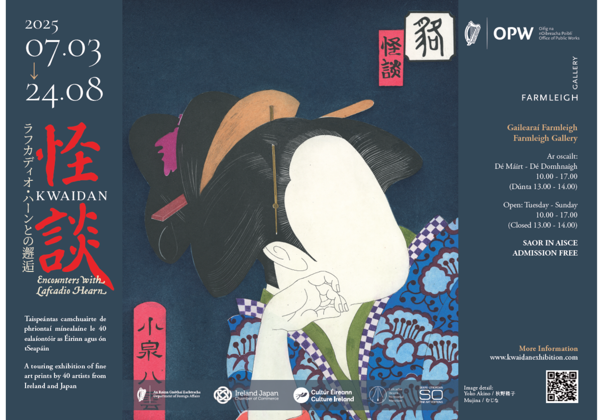 A Stunning Irish-Japanese Art Exhibition at Farmleigh Gallery