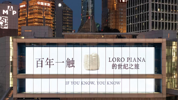 If You Know, You Know. Loro Piana’s Quest for Excellence